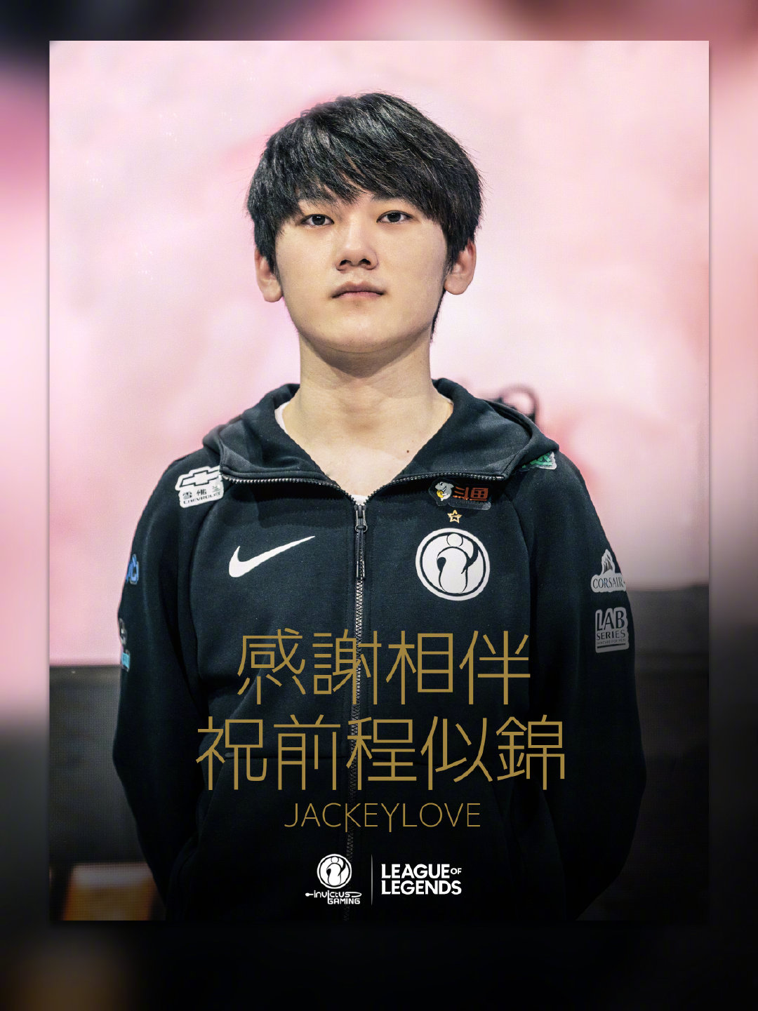 JackeyLove新星战术调整表现突出，美国队前途光明！爱游戏体育