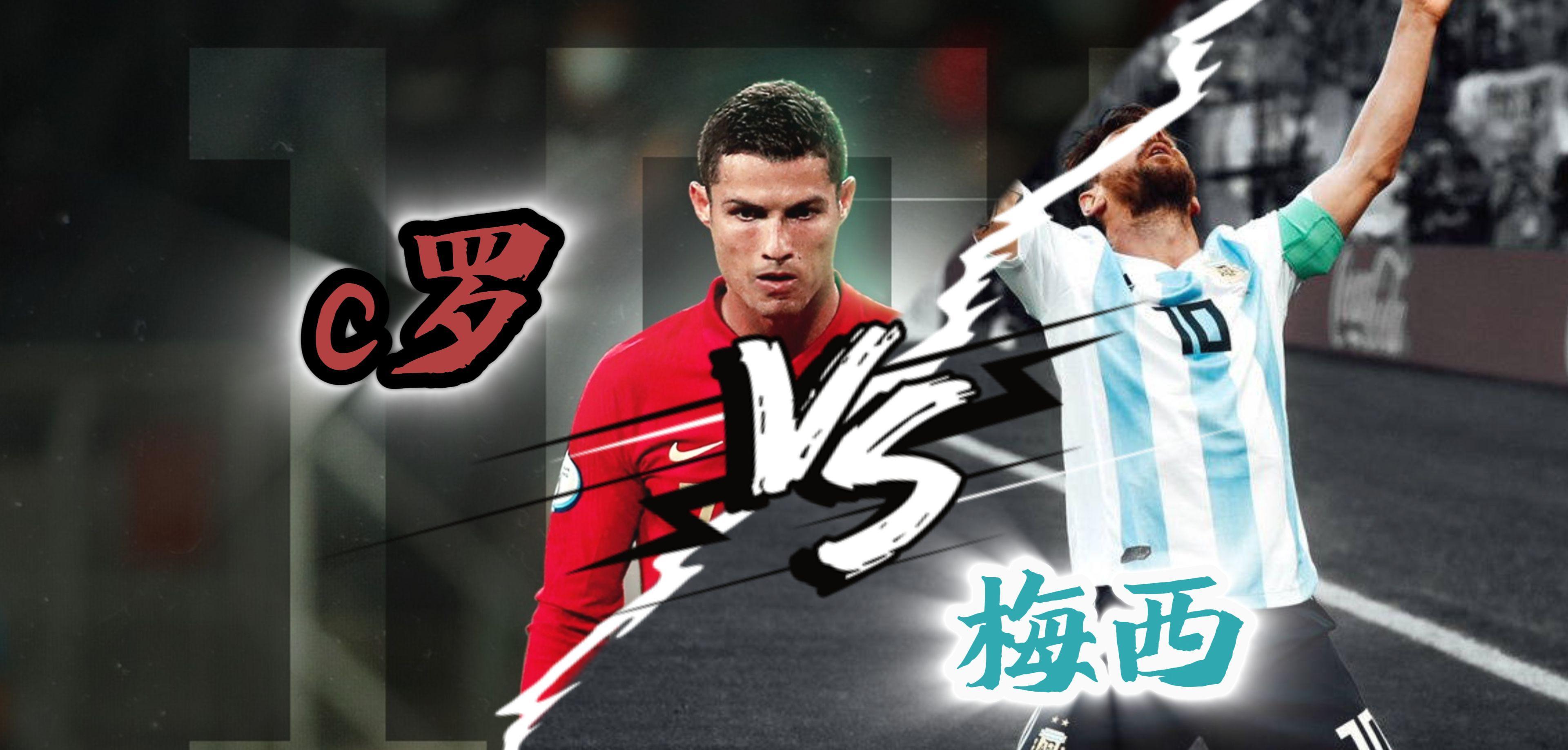  C罗焦点对战，Karsa与40激战曼联分钟，出色防守胜负难料！AYX体育下注平台