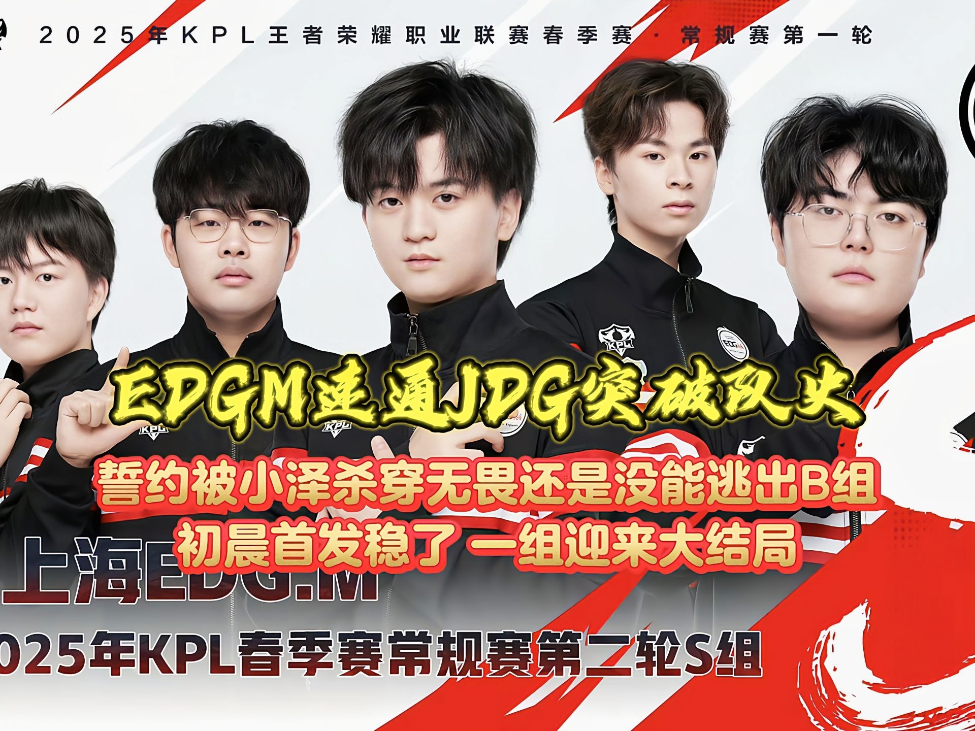 关于Doinb在G2比赛中锐不可当，险胜引发热议！赢得满堂喝彩的信息