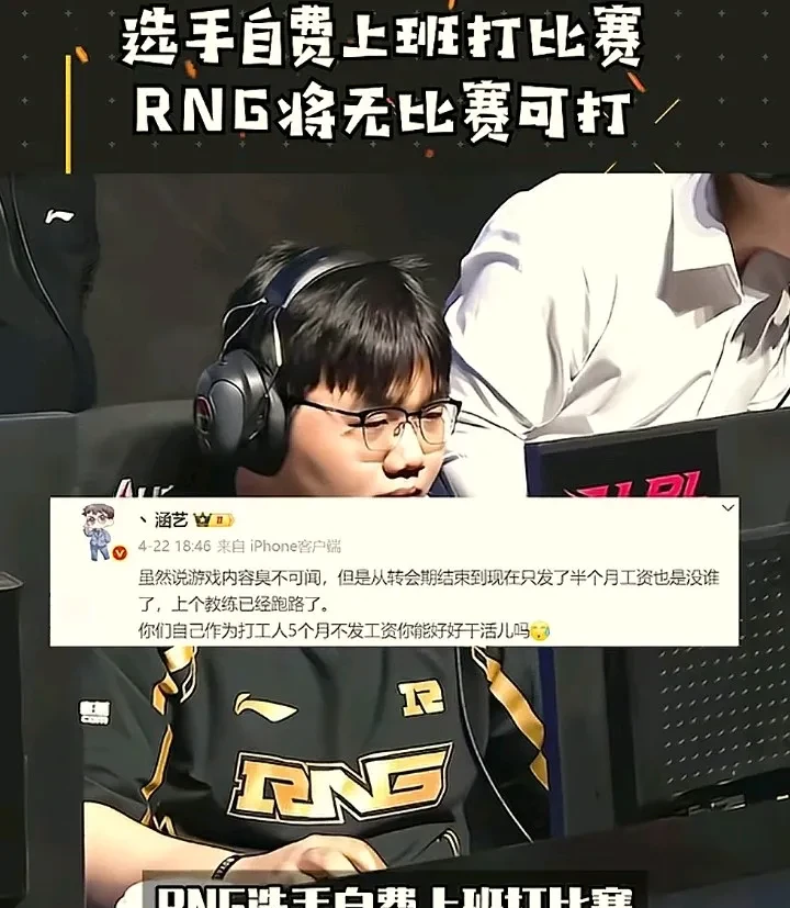 关于Doinb在G2比赛中锐不可当，险胜引发热议！赢得满堂喝彩的信息