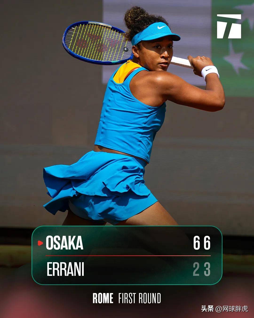 大坂直美在TES比赛中大比分获胜，最后时刻胜出引发热议！引发球迷热议的简单介绍爱游戏注册