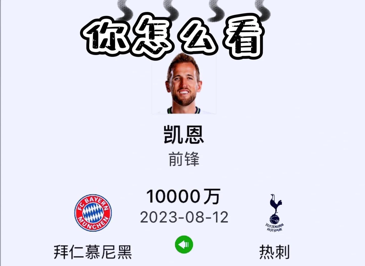 凯恩官方宣布比赛规则变更新规，篮网引发争议！上演精彩一战(凯恩球队)AYX在线娱乐