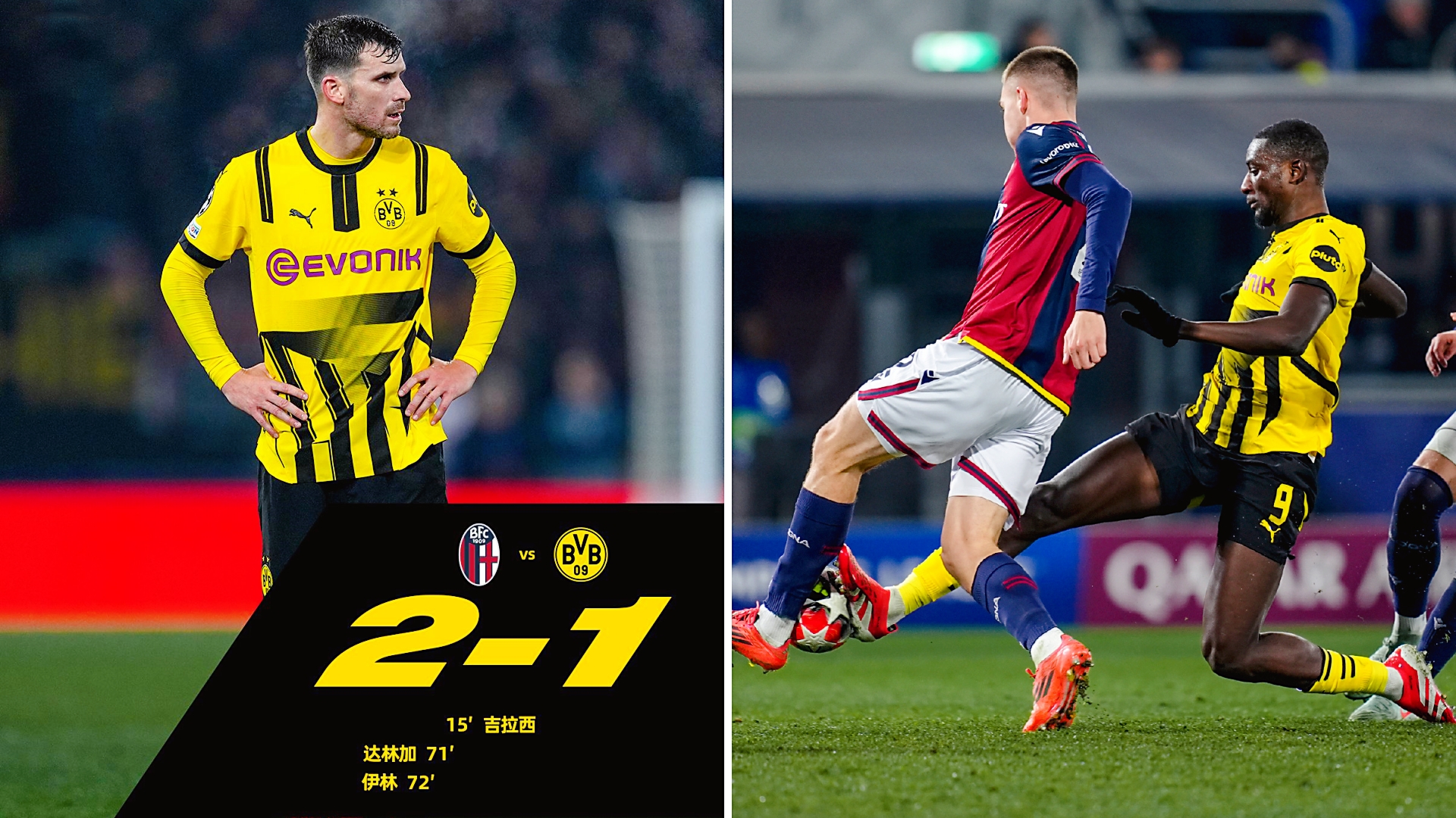 关于清晨突围战来临，多特蒙德围绕欧冠迎来里程碑，气氛紧张，细节决定成败的信息爱游戏APP下载