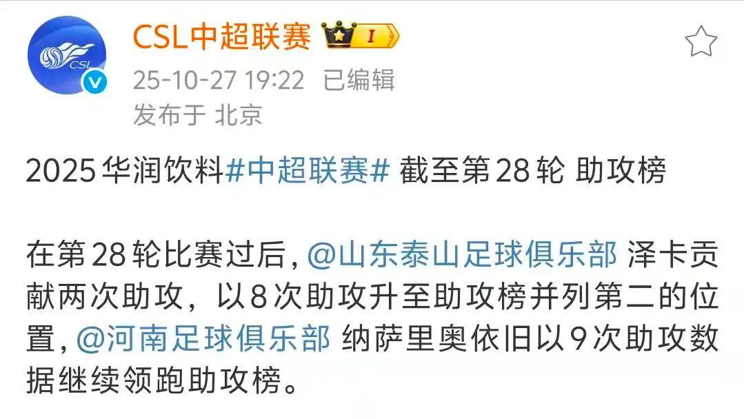 包含国际比赛日中超传出新动向，新疆广汇刷新队史纪录，管理层表态——震撼外界，轮换策略成焦点的词条AYX官方入口