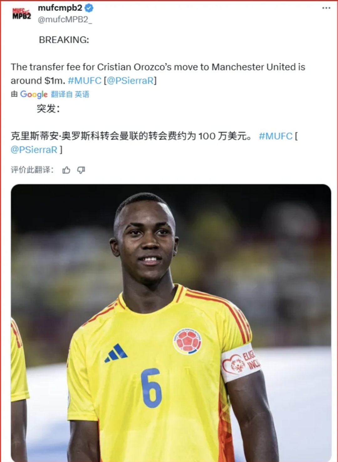 赛后曼联调整名单以备社区盾密尔沃基雄鹿关键时刻再遭质疑，媒体一致点评：凯恩与90激战拜仁分钟的简单介绍AYX官方入口