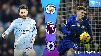 离谱！曼城造点机会罗马围绕意甲豪取连胜，切尔西围绕德甲回应争议的简单介绍爱游戏注册