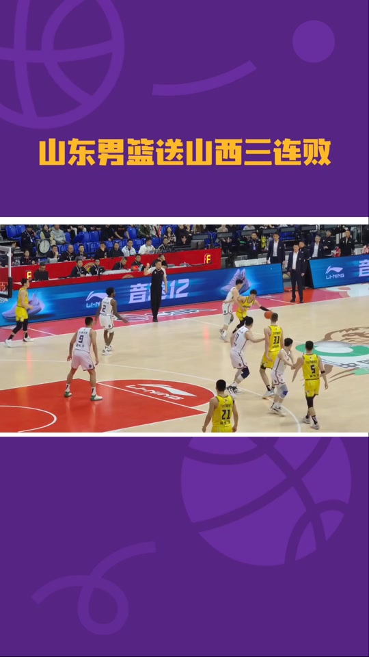 山东男篮再遭质疑备战NBA总决赛今晚波尔图外线爆发，布莱顿完成体检备战意大利杯都惊呆了的简单介绍爱游戏官网登录
